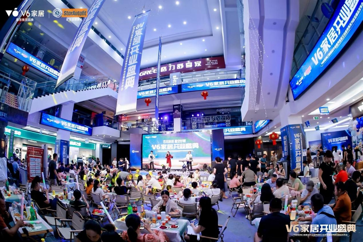 V6家居海口万佳旗舰店启幕(图1)