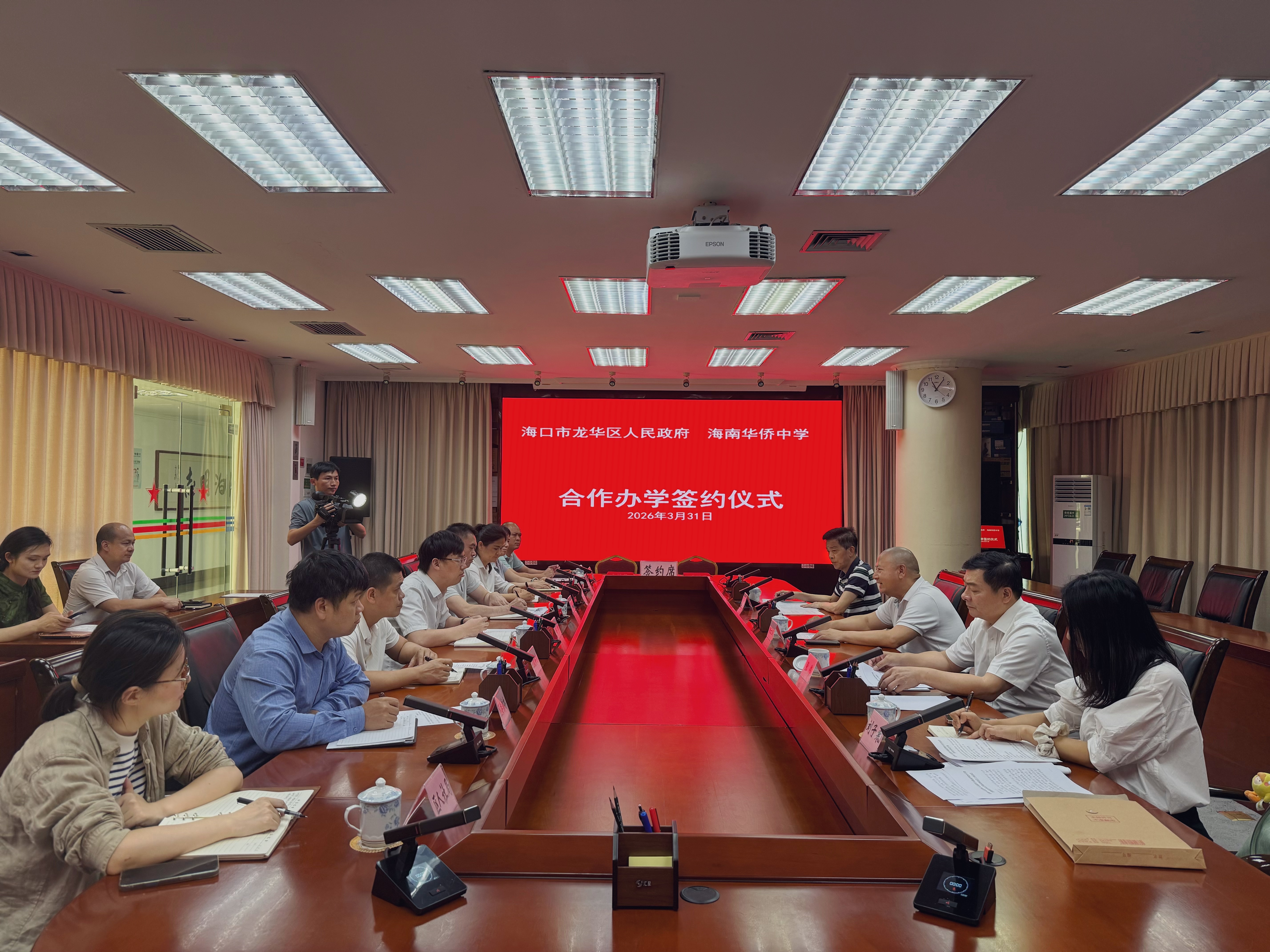 海南省七届人大常委会第二十三次会议在海口开幕-南海网