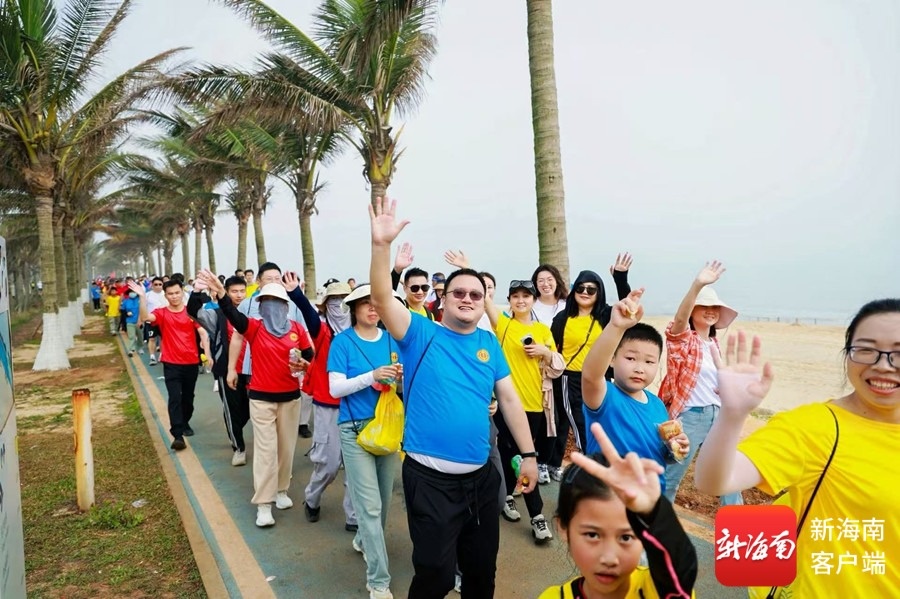 2026海口万人健步大会将于4月19日举行