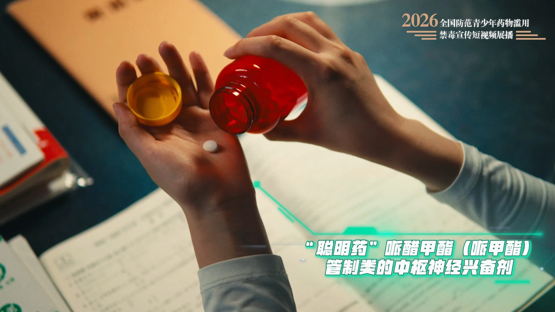 伪聪明