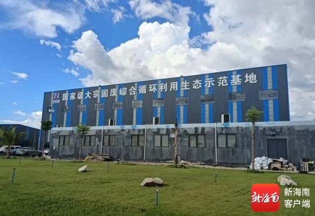 亮相澳门环保展昌江“无废城市”建设成果亮眼(图1)