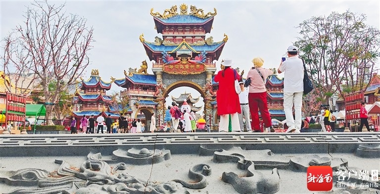 超161万人次,同比增长28%!儋州年味“潮”引来游客潮