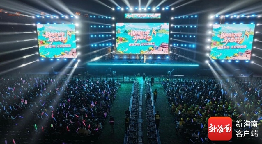 “银龄梦想定安演唱会”在定安温情开唱