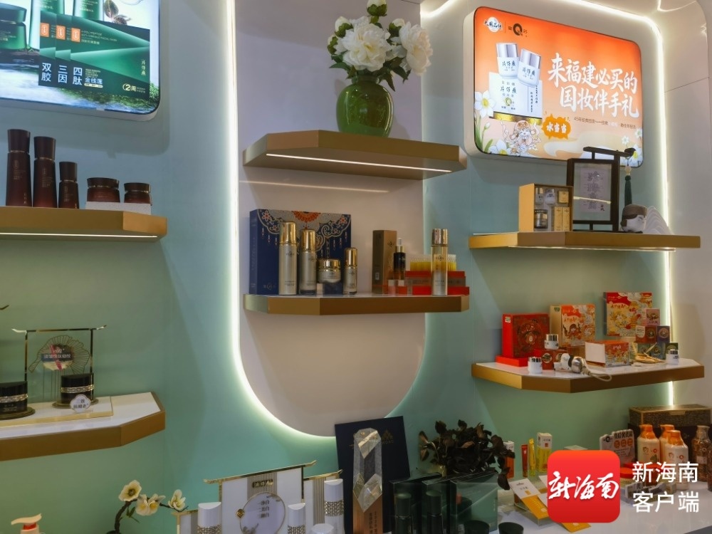 星空体育科技：从消博会展台到全球货架：国货出海正当时丨“潮”这看消博(图2)