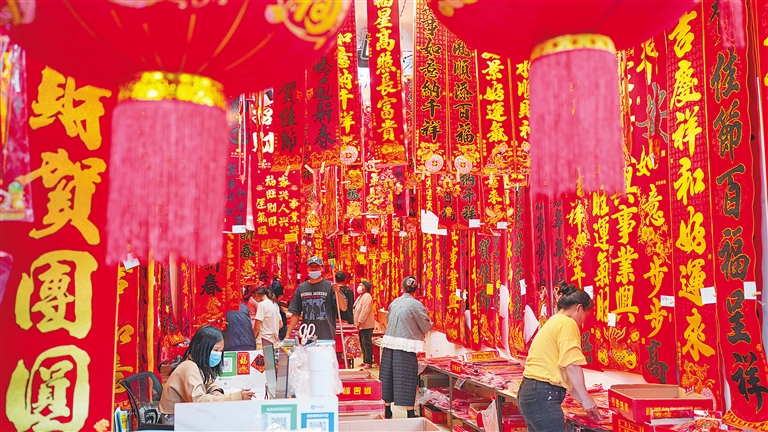 海南年味这样寻：逛市集、赶大集、云下单