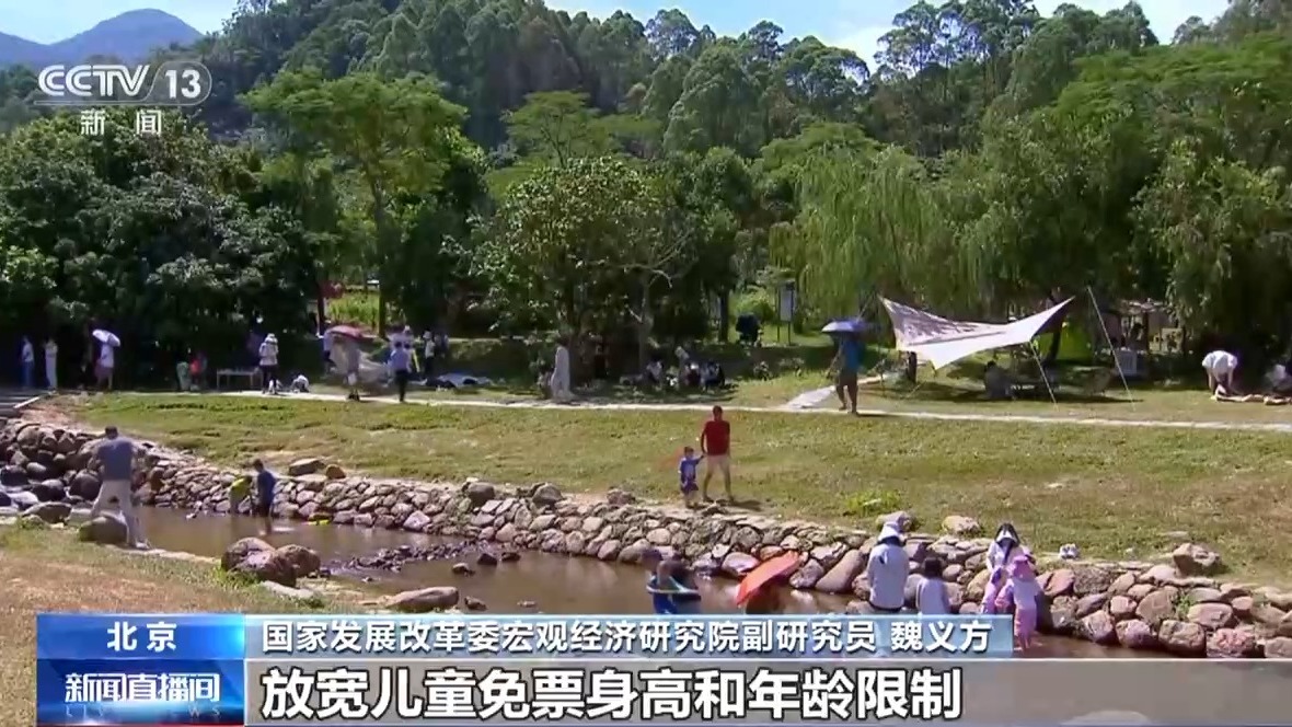 丨重磅意见发布！全面开展儿童友好建设一文读懂怎么建(图3)