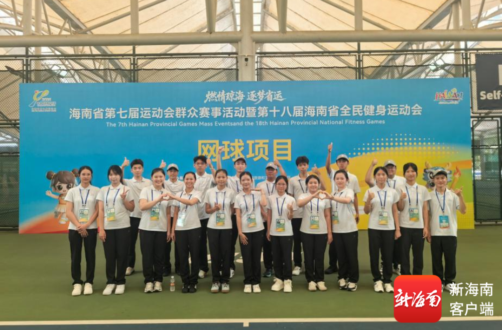 为22个竞赛项目保驾护航!500余名志愿者圆满保障海南省运会群众赛事(图3)