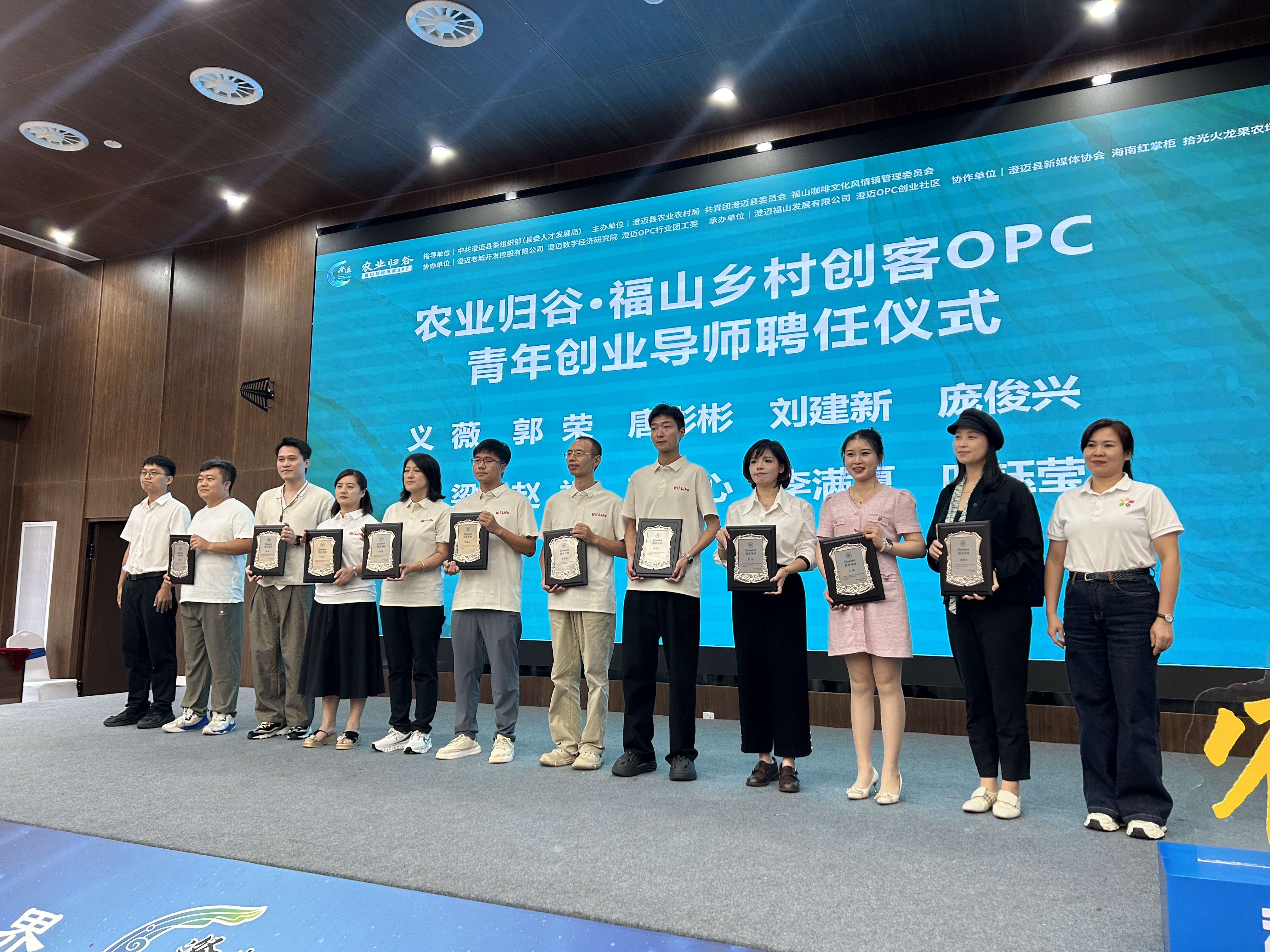 海南首个乡村创客OPC在澄迈启动运营(图2)