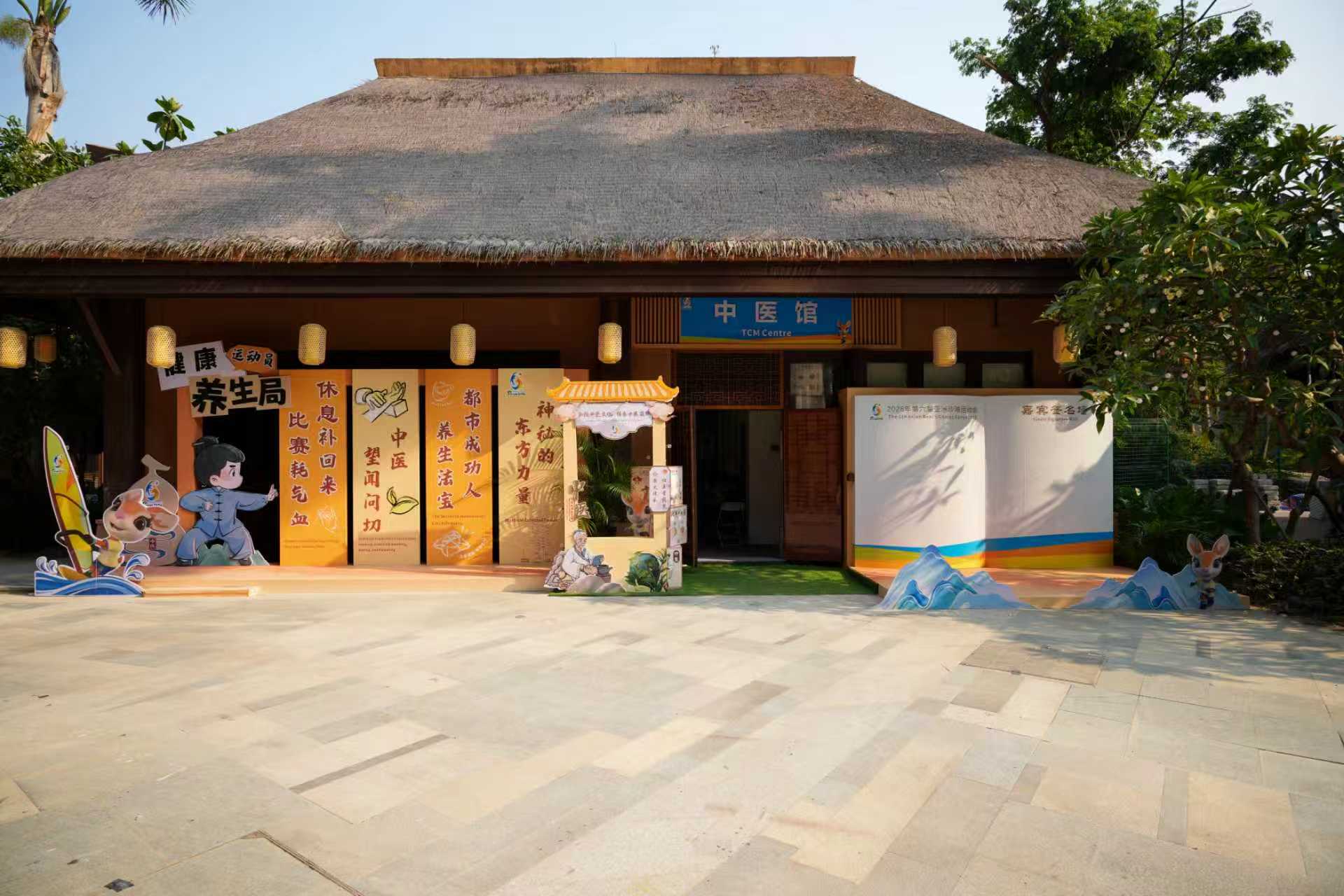 三亚亚沙会运动员村开村啦！打造温馨“赛时家园”(图7)