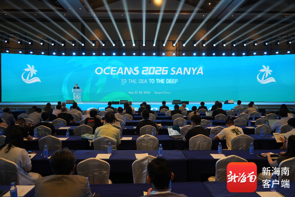 智探深蓝添利器！多款海洋“黑科技”亮相OCEANS2026国际海洋技术大会(图8)