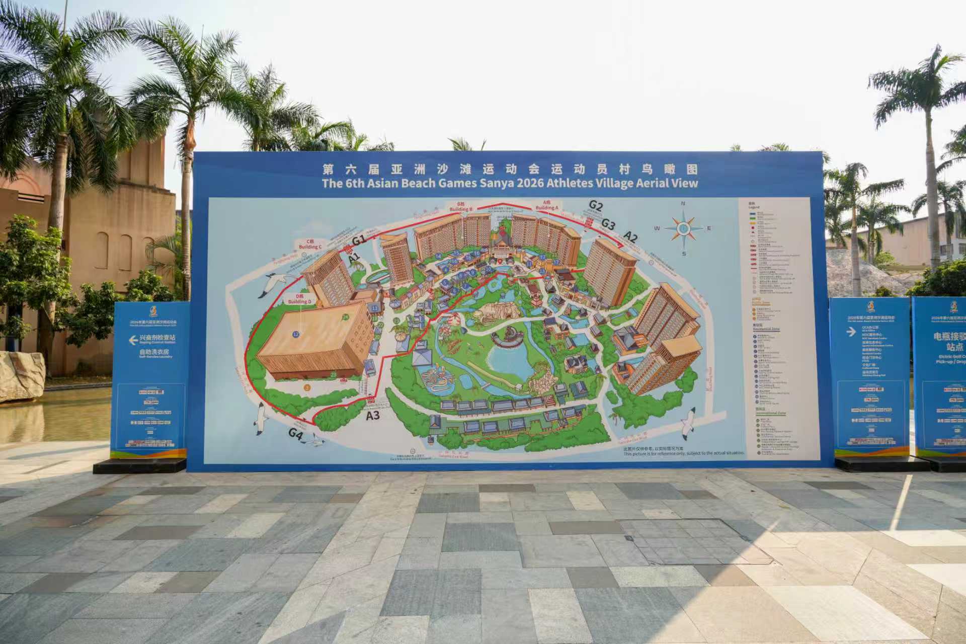 三亚亚沙会运动员村开村啦！打造温馨“赛时家园”(图1)