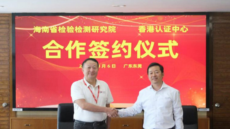 海南：到2030年服务业增加值达到6600亿元