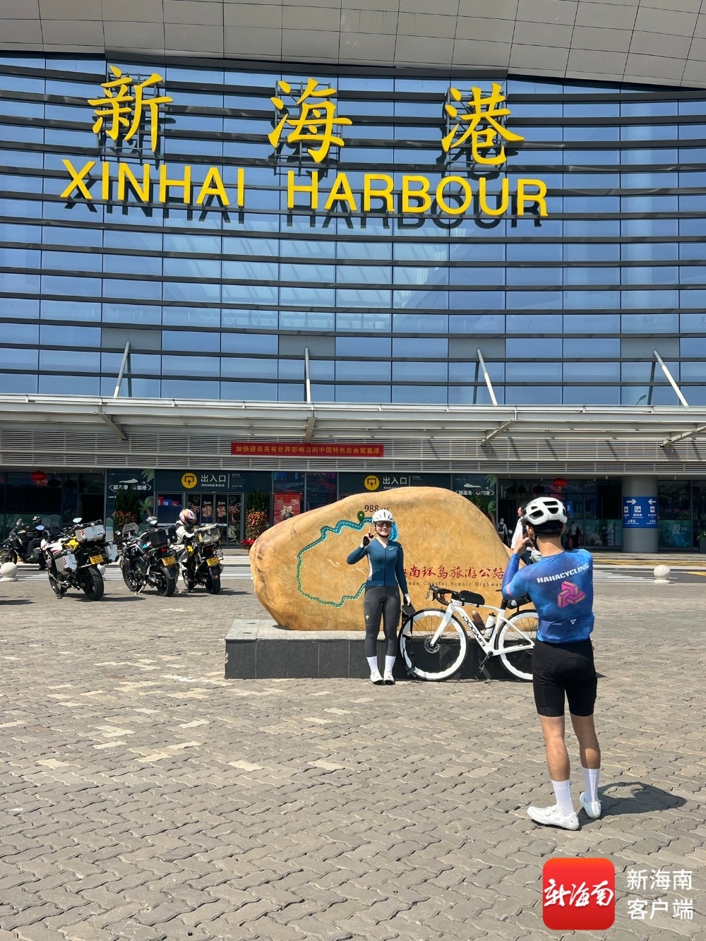 过海高效便捷 海口新海港获游客点赞(图1)