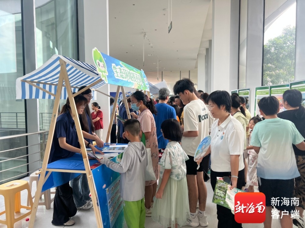 海南举办全国生态日“两山”科普市集活动(图2)