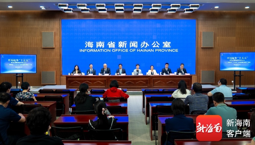 聚焦深海科技产业攻坚海南将打造深海科技创新策源地(图1)
