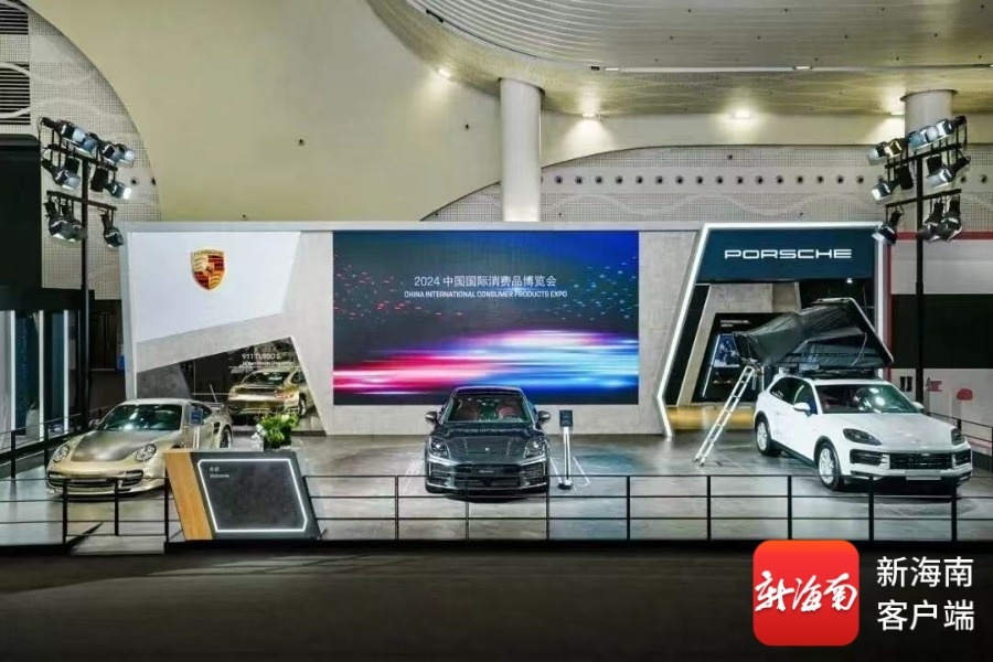 欧洲篮球联赛中文网__赛程比分+球队资讯+盘口分析德国大众汽车集团确认参展第六届消博会