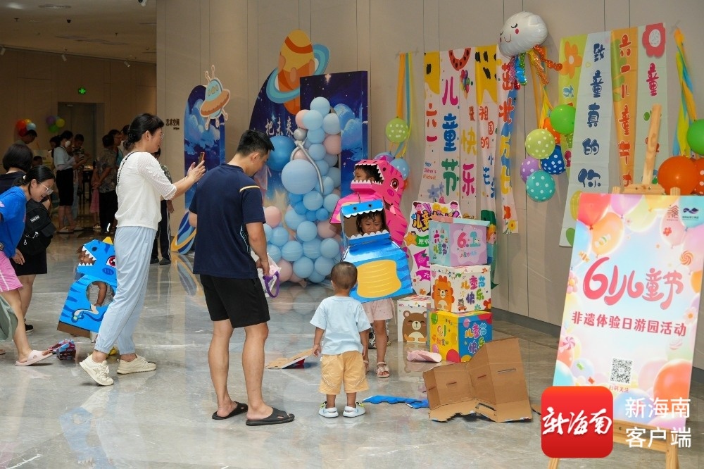 非遗体验添童趣 海南省文化馆举行“六一”亲子体验活动