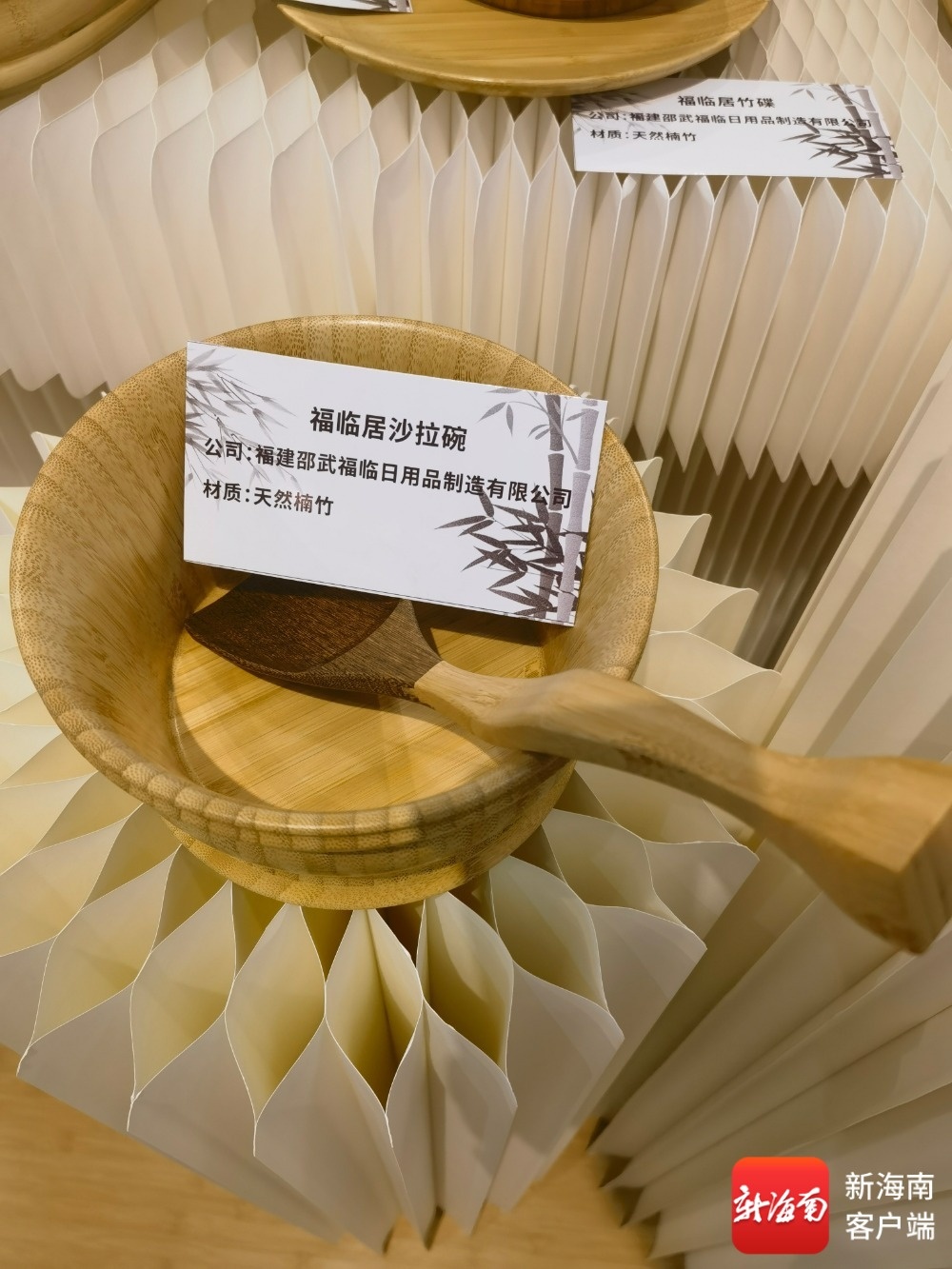 星空体育科技：从消博会展台到全球货架：国货出海正当时丨“潮”这看消博(图6)