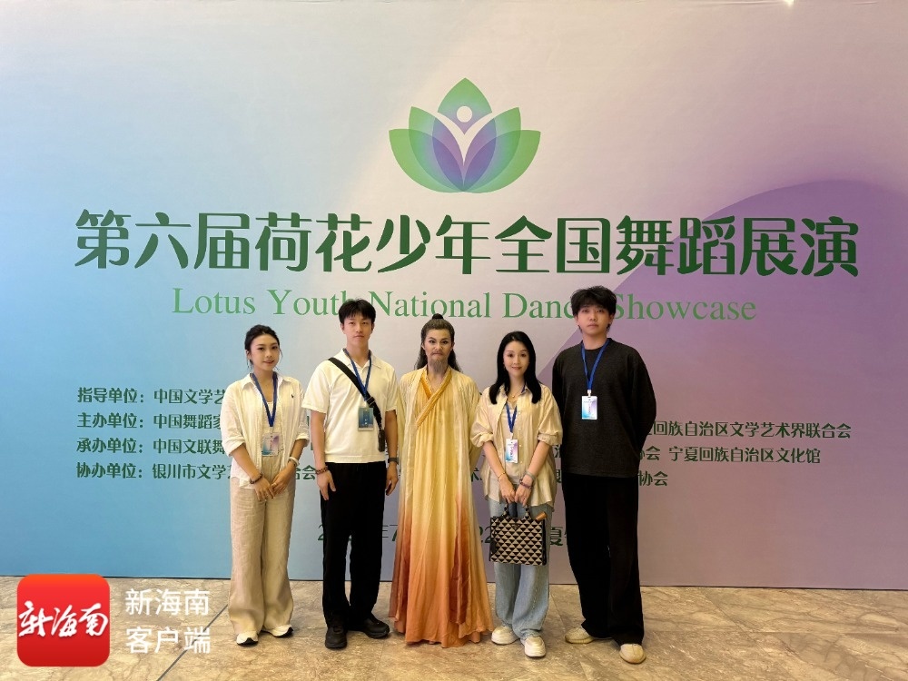 海南原创舞蹈《别·海南黎民》荣获第六届“荷花少年”全国展演“青荷之星”(图4)