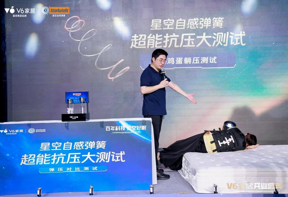 V6家居海口万佳旗舰店启幕(图2)