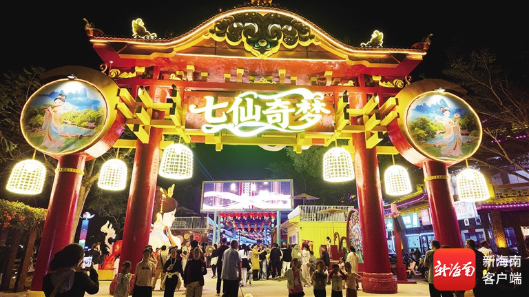 博鱼体育- 博鱼体育官网- APP下载世界杯指定平台不止“森”呼吸！保亭推出全域文旅大餐 新春嗨玩不打烊