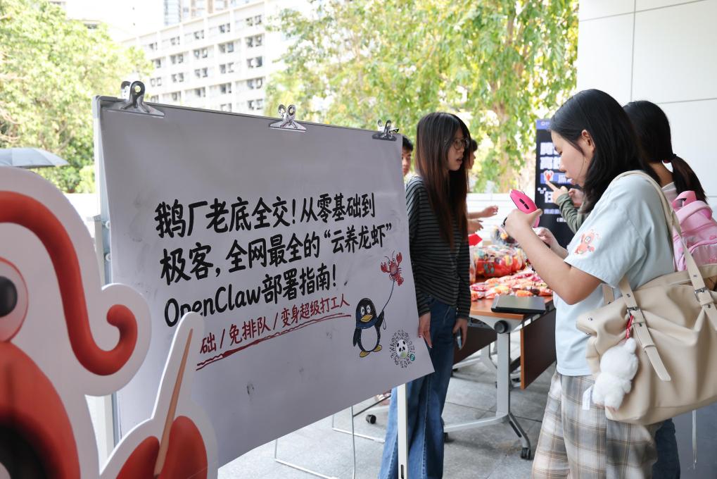 从跟风“养虾”到理性选择:AI智能体该怎么用(图1)