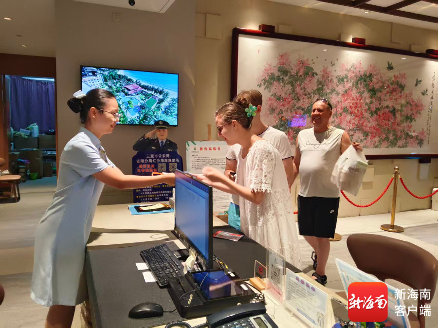 携程深耕三亚入境游：以“酒店+”创新玩法解锁滨海文旅新势能(图1)