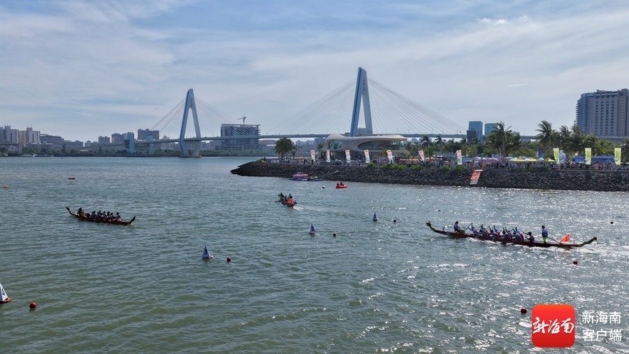 燃动椰城2026“海口杯”端午国际龙舟邀请赛鸣锣开赛(图1)