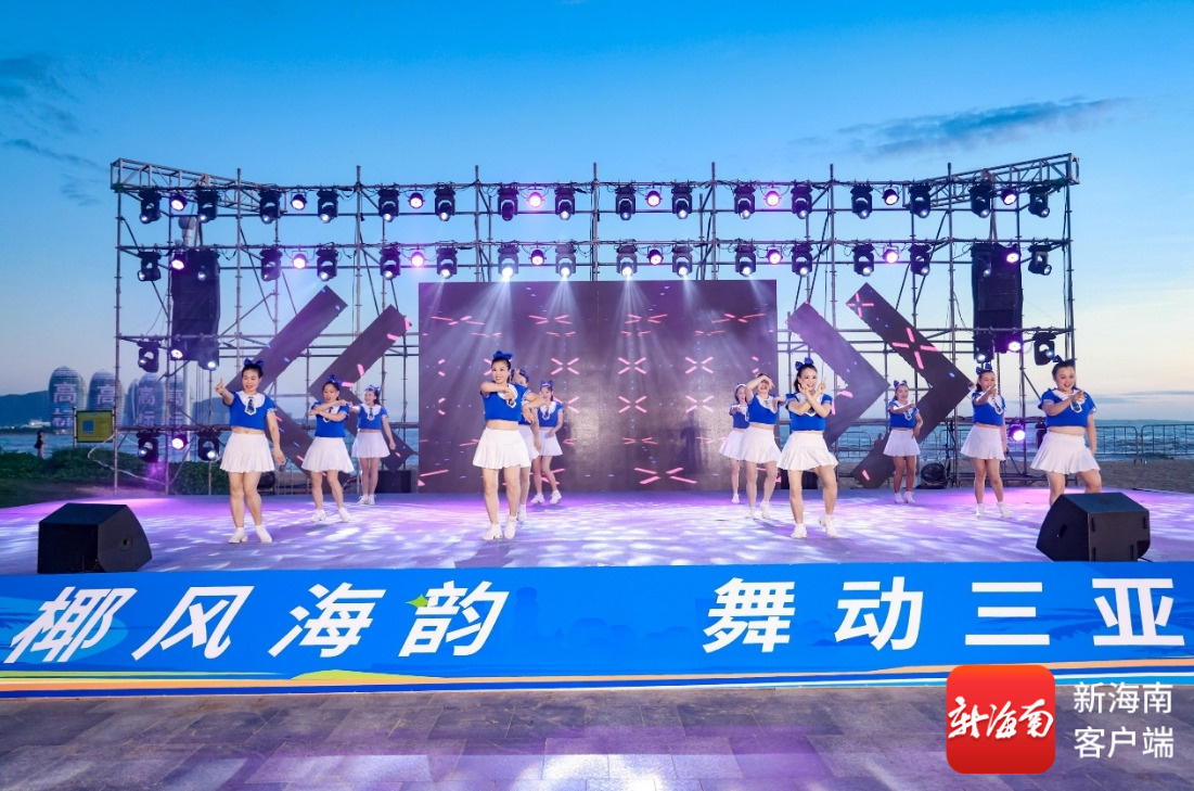 2026年“椰风海韵舞动三亚”健身操舞蹈大赛开赛(图1)