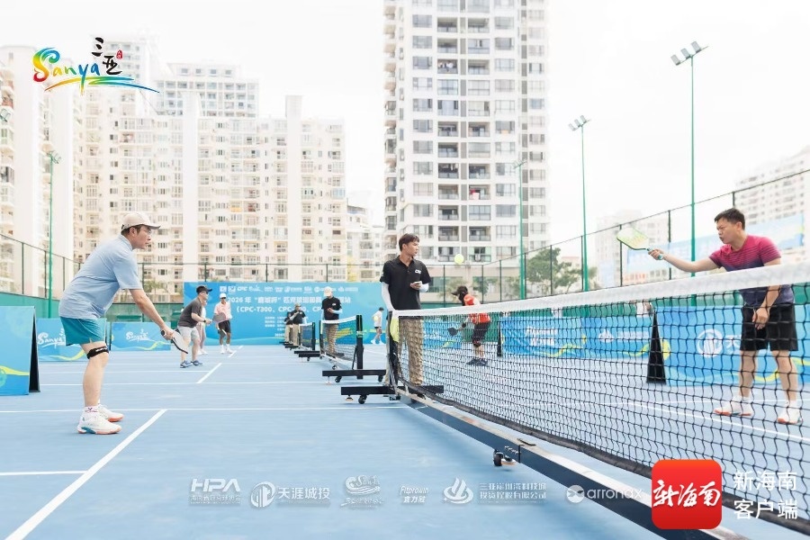 以球会友！2026年“鹿城杯”匹克球巡回赛三亚站开幕(图1)