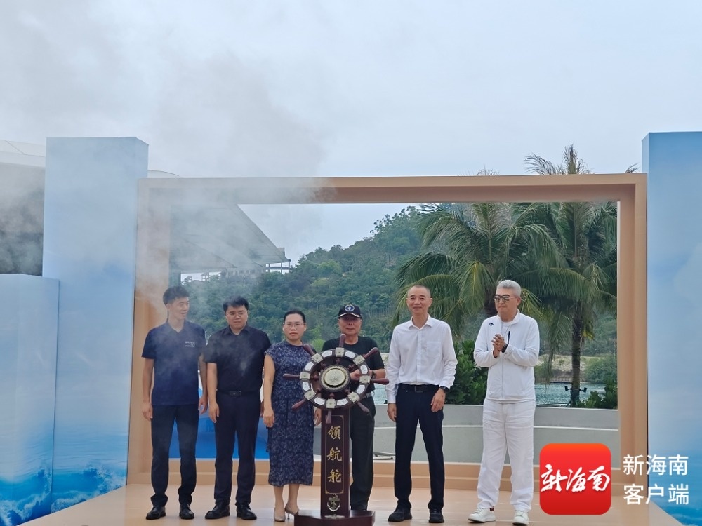 探索“游艇+”复合业态万宁再添文旅新地标(图1)