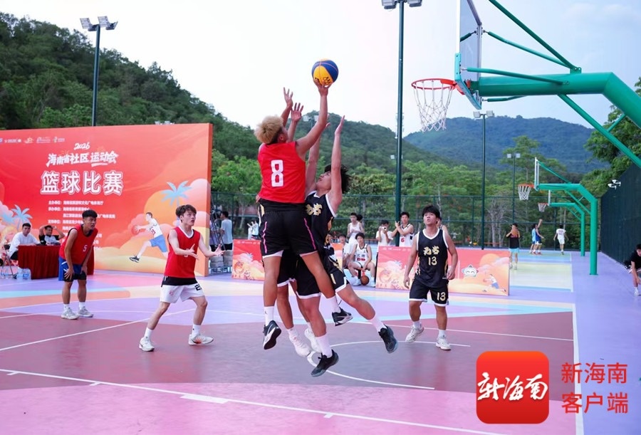 2026海南省社区运动会集中开赛五大赛事点燃琼岛运动热情(图3)