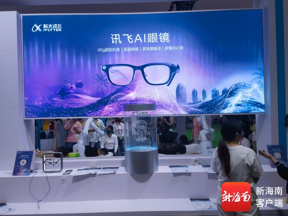 星空体育科技：从消博会展台到全球货架：国货出海正当时丨“潮”这看消博(图3)