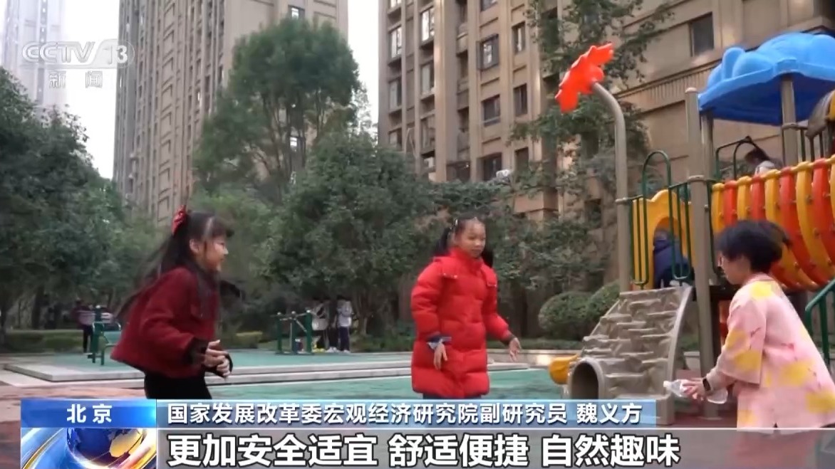 丨重磅意见发布！全面开展儿童友好建设一文读懂怎么建(图2)