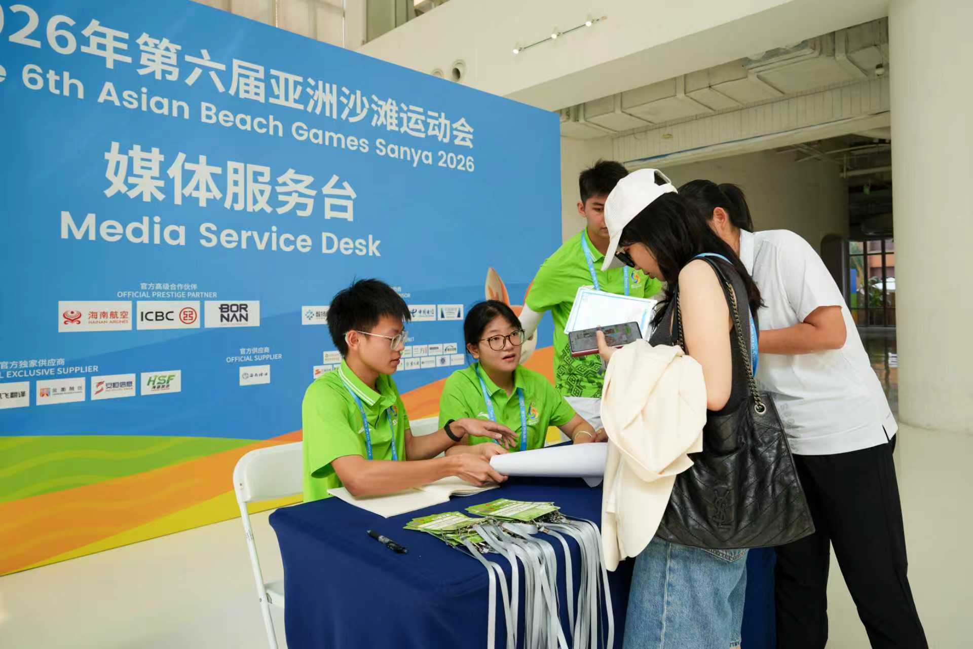 三亚亚沙会运动员村开村啦！打造温馨“赛时家园”(图2)