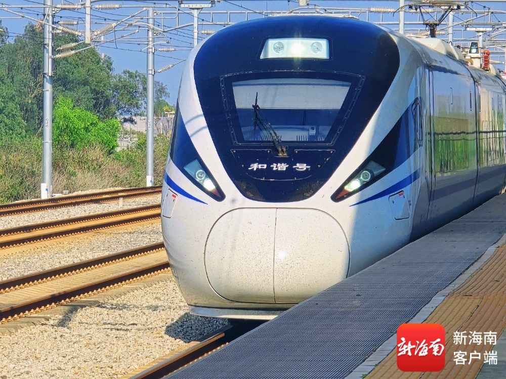海南铁路加开球迷、歌迷专列精准保障赛事与演出