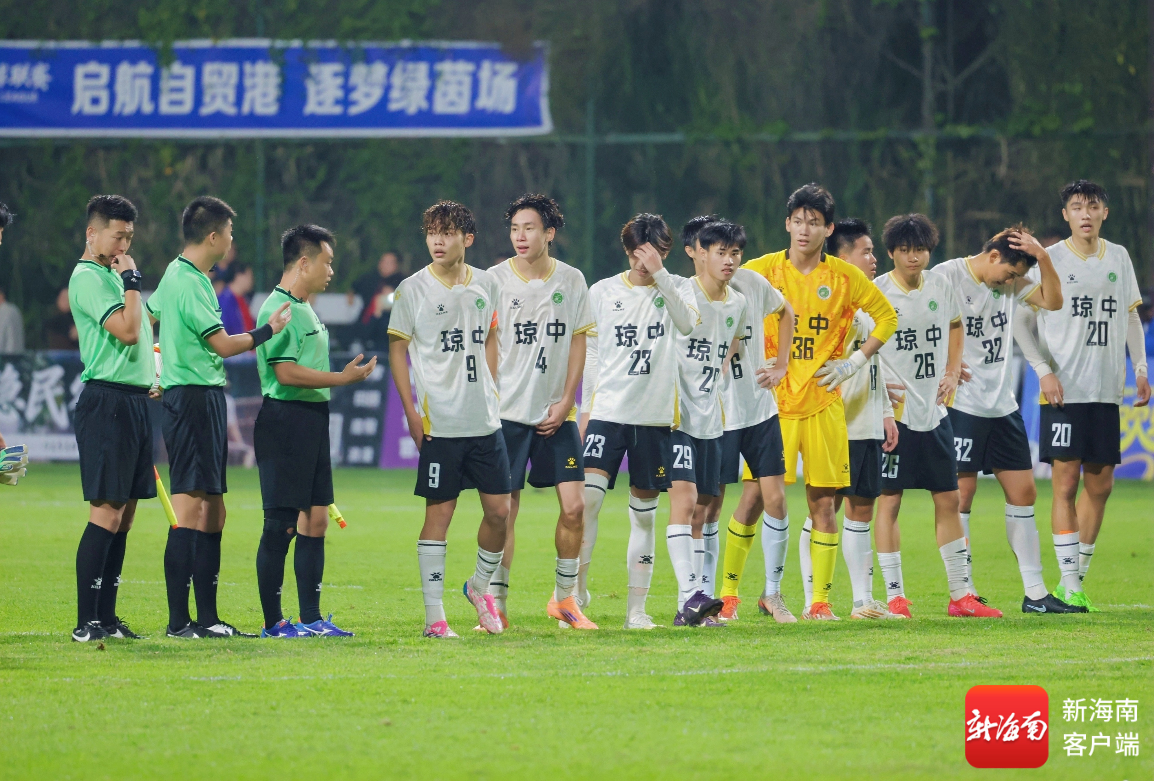 琼中“体教融合”如何为青少年打造成长的“能量平台”丨南国智库·市县观察(图2)