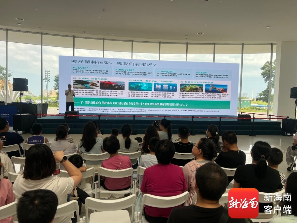 海南举办全国生态日“两山”科普市集活动(图1)