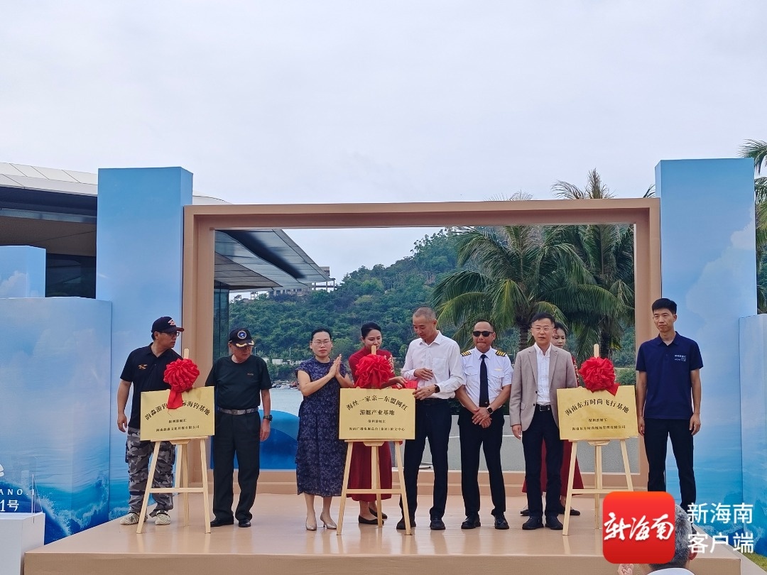 探索“游艇+”复合业态万宁再添文旅新地标(图2)